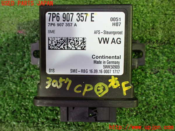 1UPJ-30576148]VW ゴルフ トゥーラン(1TCZD)コンピューター3 中古 7P6907357E_m0001.jpg