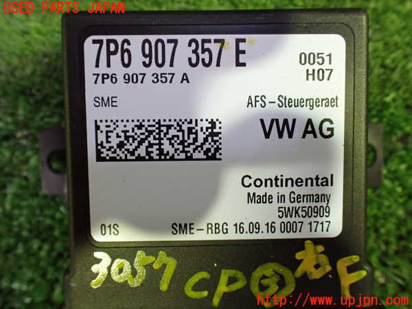 1UPJ-30576148]VW ゴルフ トゥーラン(1TCZD)コンピューター3 中古 7P6907357E_m0003.jpg