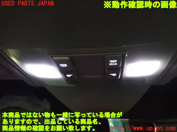 1UPJ-30576411]VW ゴルフ トゥーラン(1TCZD)ルームランプ1 中古_m0003.jpg