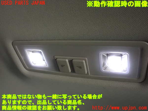 1UPJ-30576412]VW ゴルフ トゥーラン(1TCZD)ルームランプ2 中古_m0003.jpg