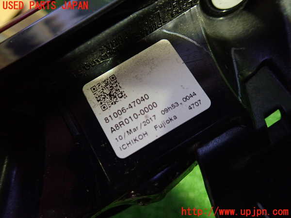 1UPJ-30581559]プリウスPHV(ZVW52)リアフィニッシャー 中古_m0002.jpg