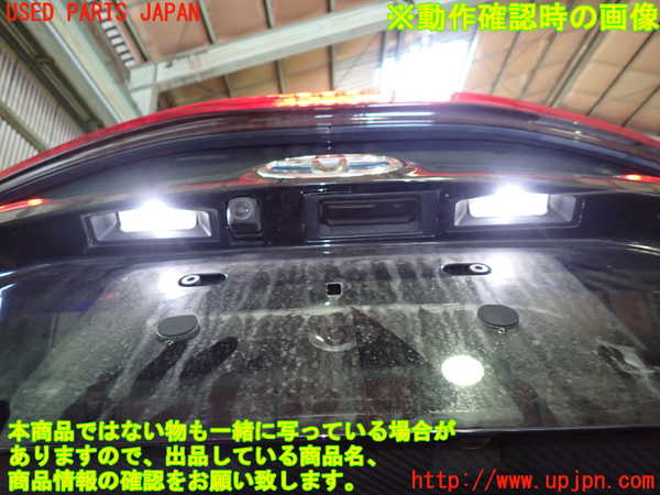 1UPJ-30581566]プリウスPHV(ZVW52)バックドア リアゲート ハッチ 中古_m0004.jpg