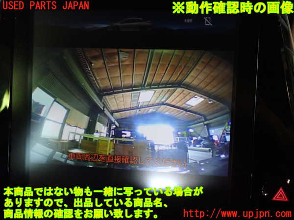 1UPJ-30581566]プリウスPHV(ZVW52)バックドア リアゲート ハッチ 中古_m0005.jpg