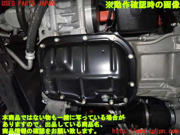 1UPJ-30582010]プリウスPHV(ZVW52)エンジン 2ZR-FXE 中古_m0005.jpg