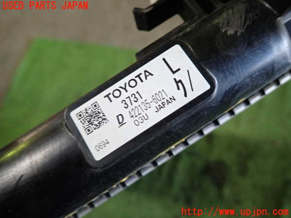1UPJ-30582321]プリウスPHV(ZVW52)ラジエーター1 中古_m0004.jpg