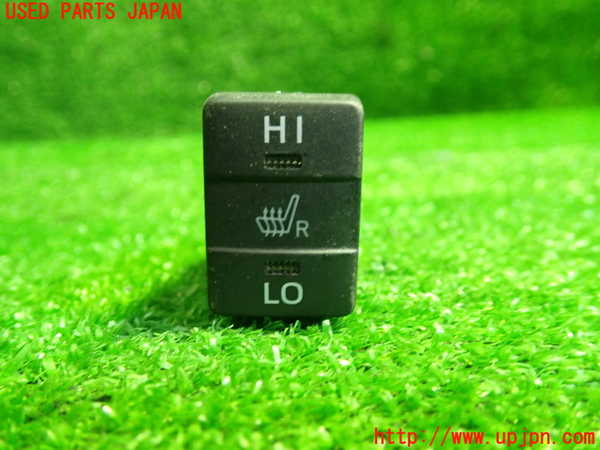 1UPJ-30586312]プリウスPHV(ZVW52)スイッチ7(シートヒーター) 中古_m0001.jpg