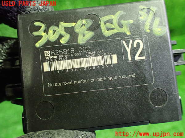 1UPJ-30586110]プリウスPHV(ZVW52)エンジンコンピューター 中古_m0003.jpg