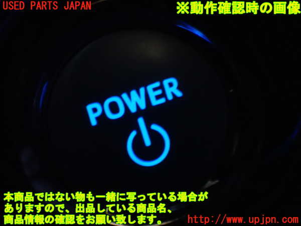 1UPJ-30586110]プリウスPHV(ZVW52)エンジンコンピューター 中古_m0005.jpg