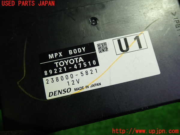 1UPJ-30586152]プリウスPHV(ZVW52)コンピューター7(MPX BODY) 中古 89221-47510_m0002.jpg