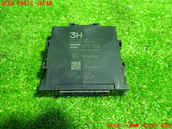 1UPJ-30586153]プリウスPHV(ZVW52)コンピューター8(クリアランスワーニング) 中古 89340-47030_m0001.jpg