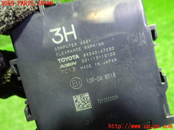 1UPJ-30586153]プリウスPHV(ZVW52)コンピューター8(クリアランスワーニング) 中古 89340-47030_m0002.jpg