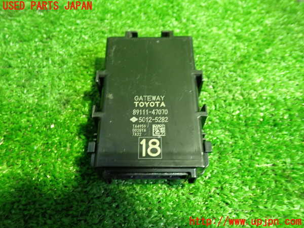 1UPJ-30586155]プリウスPHV(ZVW52)コンピューター10(GATEWAY) 中古 89111-47070_m0001.jpg