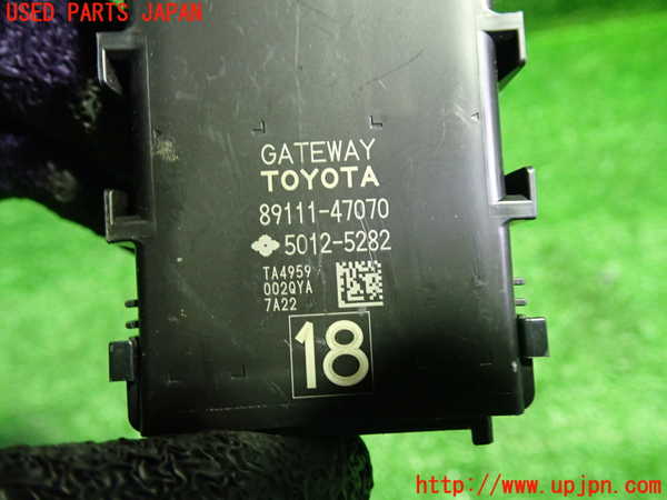 1UPJ-30586155]プリウスPHV(ZVW52)コンピューター10(GATEWAY) 中古 89111-47070_m0002.jpg