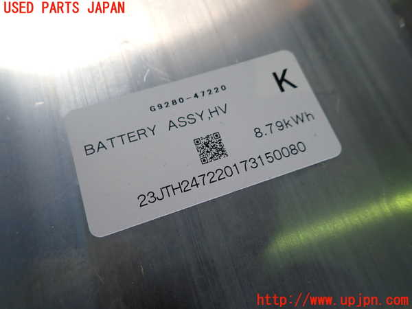 1UPJ-30586911]プリウスPHV(ZVW52)ハイブリッドバッテリー1 中古_m0002.jpg
