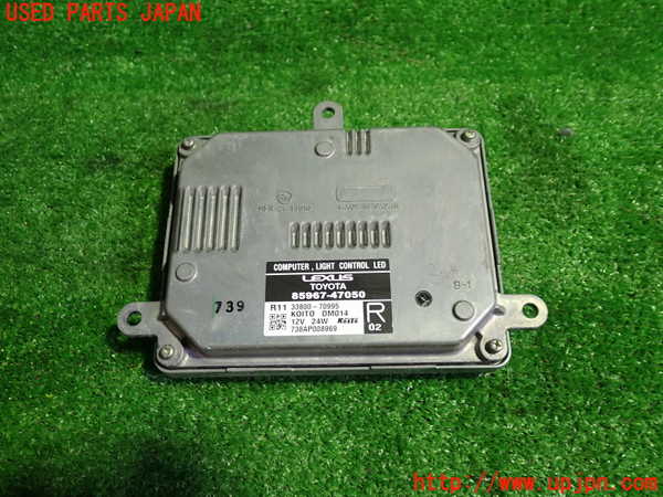 1UPJ-30586156]プリウスPHV(ZVW52)コンピューター11(右側LEDライトコントロール) 中古 85967-47050_m0001.jpg