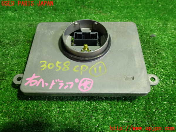 1UPJ-30586156]プリウスPHV(ZVW52)コンピューター11(右側LEDライトコントロール) 中古 85967-47050_m0003.jpg