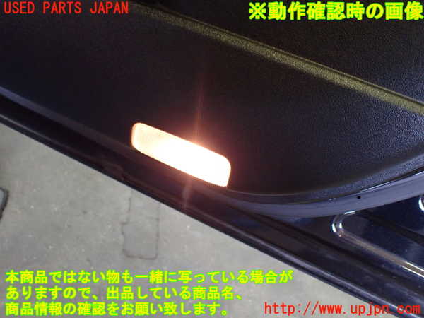 1UPJ-30581234]プリウスPHV(ZVW52)右前ドア内張り 中古_m0004.jpg