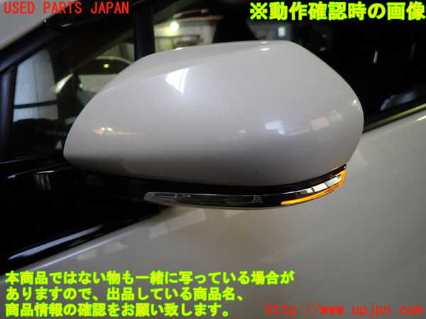1UPJ-30591212]プリウスPHV(ZVW52)左ドアミラー 中古_m0005.jpg