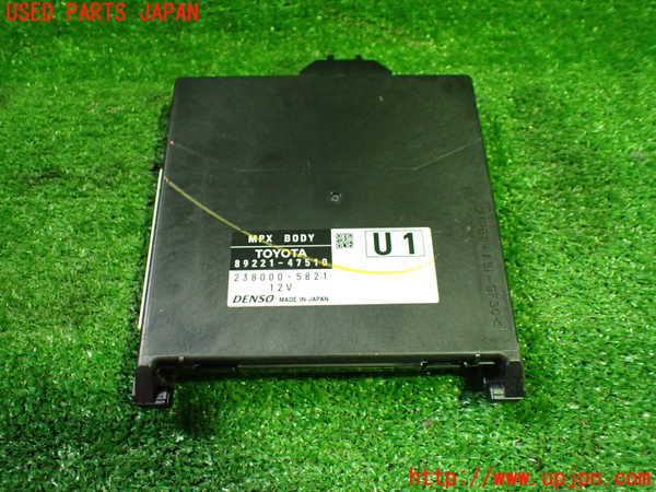 1UPJ-30596149]プリウスPHV(ZVW52)コンピューター4 (MPX BODY) 中古_m0001.jpg