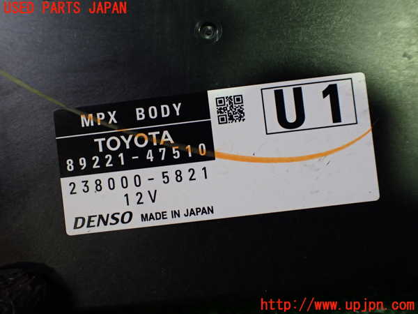 1UPJ-30596149]プリウスPHV(ZVW52)コンピューター4 (MPX BODY) 中古_m0002.jpg