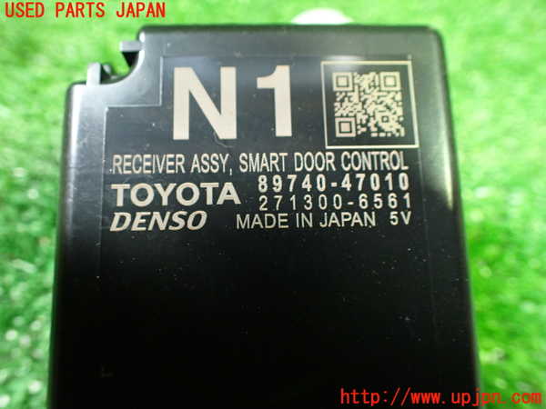 1UPJ-30596151]プリウスPHV(ZVW52)コンピューター6 (スマートドア) 中古_m0002.jpg