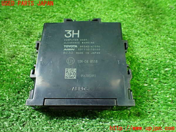 1UPJ-30596152]プリウスPHV(ZVW52)コンピューター7 (CLEARANCE WARNiNG) 中古_m0001.jpg