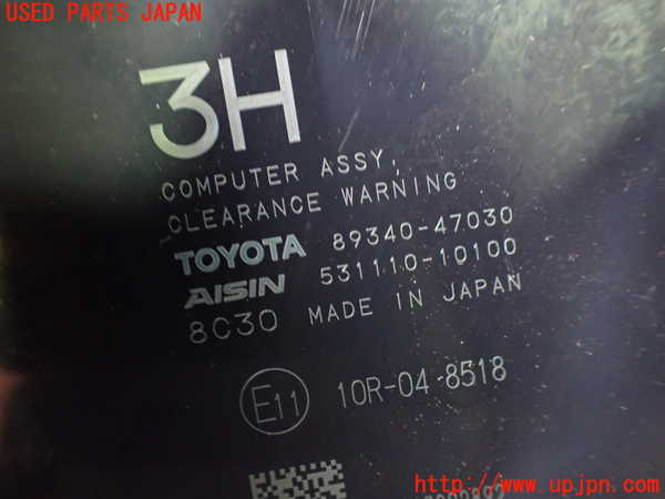 1UPJ-30596152]プリウスPHV(ZVW52)コンピューター7 (CLEARANCE WARNiNG) 中古_m0002.jpg