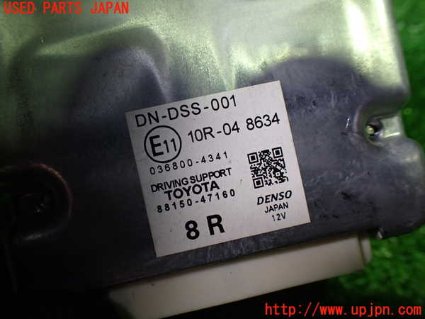 1UPJ-30596154]プリウスPHV(ZVW52)コンピューター9 (ドライビングサポート) 中古_m0002.jpg
