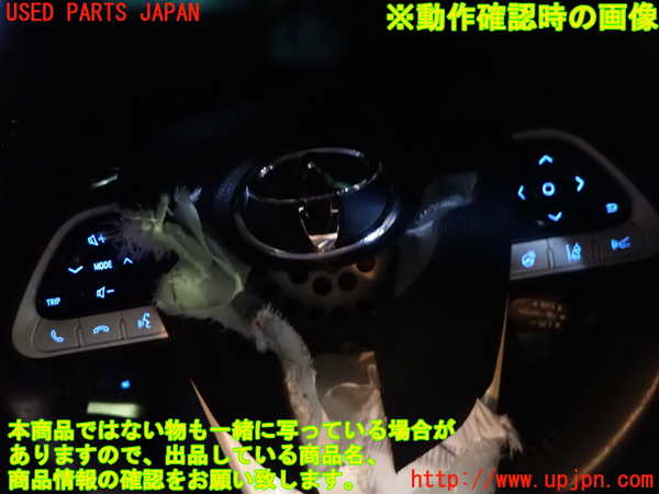 1UPJ-30597855]プリウスPHV(ZVW52)ステアリングホイール 中古_m0004.jpg