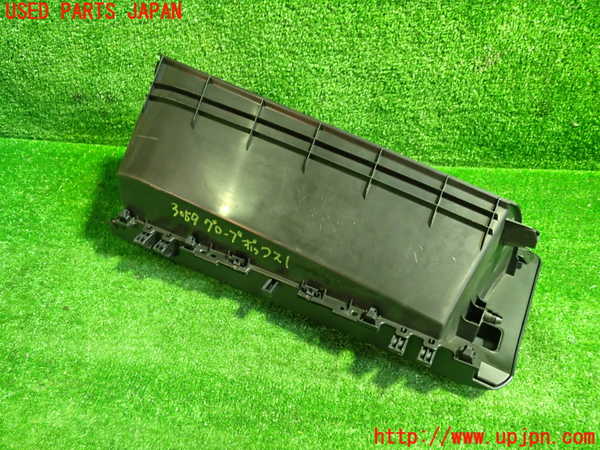 1UPJ-30597516]プリウスPHV(ZVW52)グローブボックス1 中古_m0003.jpg