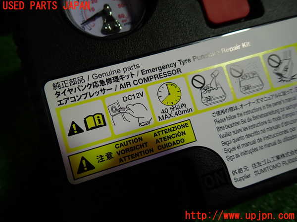 1UPJ-30597805]プリウスPHV(ZVW52)車載工具 中古_m0002.jpg