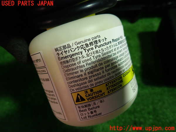 1UPJ-30597805]プリウスPHV(ZVW52)車載工具 中古_m0003.jpg