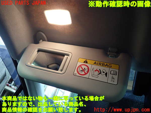 1UPJ-30597630]プリウスPHV(ZVW52)室内サンバイザー左側 中古_m0004.jpg