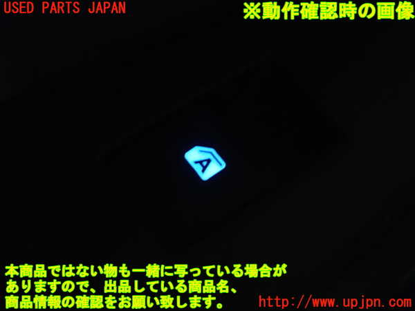 1UPJ-30591324]プリウスPHV(ZVW52)左後ドア内張り 中古_m0005.jpg
