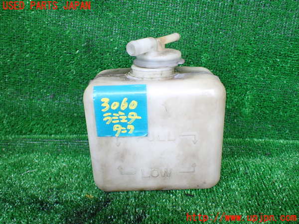 1UPJ-30602410]三菱ジープ(J53)ラジエータータンク 中古_m0001.jpg