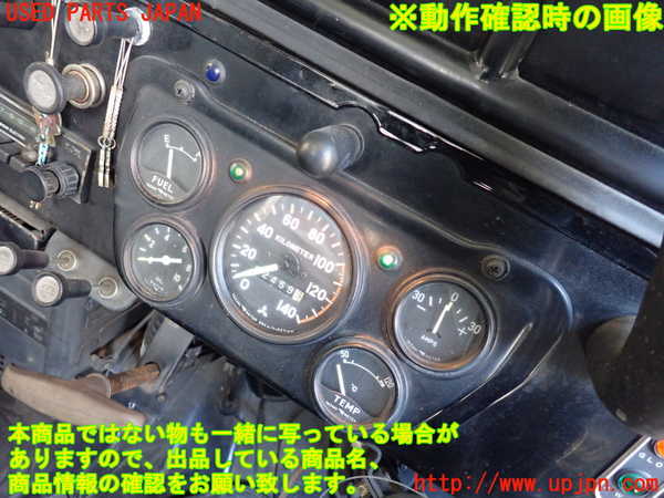1UPJ-30606170]三菱ジープ(J53)スピードメーター 中古_m0004.jpg