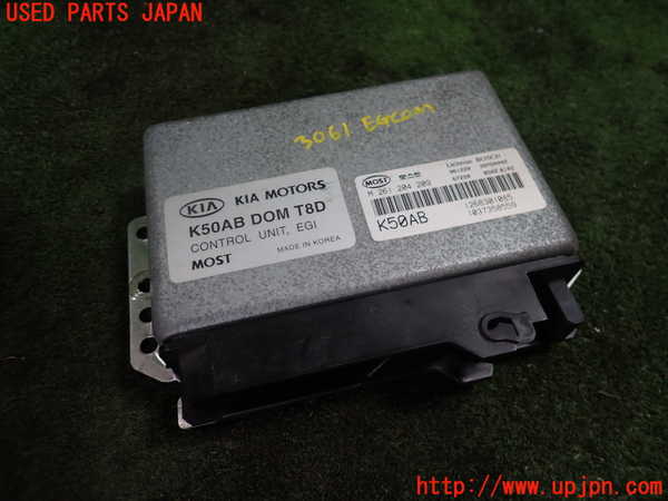 1UPJ-30616110]起亜(KIA)・ビガート(VIGATO)(不明)エンジンコンピューター 中古_m0001.jpg