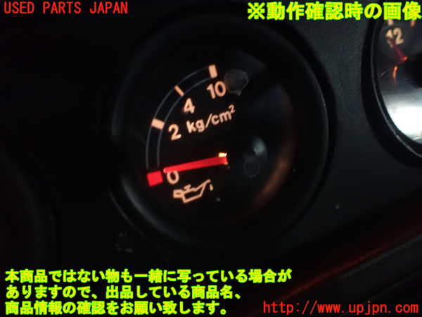 1UPJ-30616195]起亜(KIA)・ビガート(VIGATO)(不明)油圧計 中古 参考情報：適合保証無【ロータス・エラン】_m0004.jpg