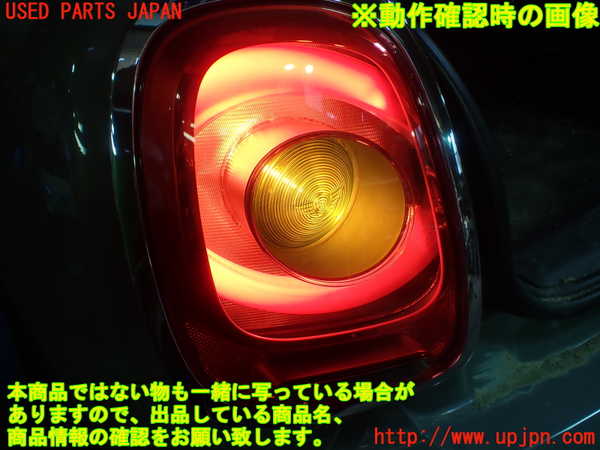 1UPJ-30621536]BMW ミニ(MINI)クーパーS F55(XS20)左テールランプ 中古_m0005.jpg