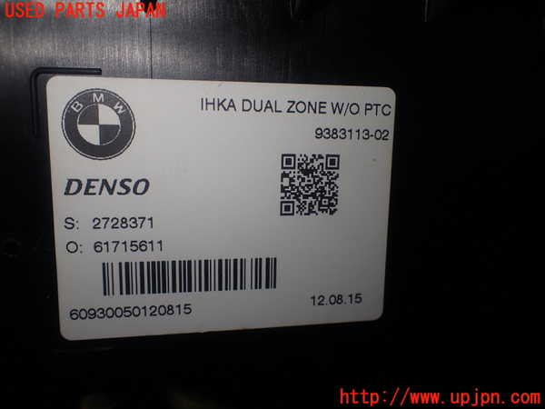 1UPJ-30626081]BMW ミニ(MINI)クーパーS F55(XS20)エバポレーター1 ジャンク_m0004.jpg