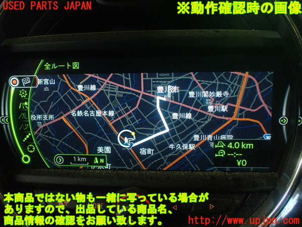1UPJ-30626589]BMW ミニ(MINI)クーパーS F55(XS20)カーナビゲーション HDD 中古_m0005.jpg