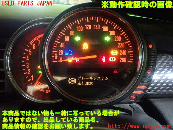 1UPJ-30626170]BMW ミニ(MINI)クーパーS F55(XS20)スピードメーター 中古_m0005.jpg