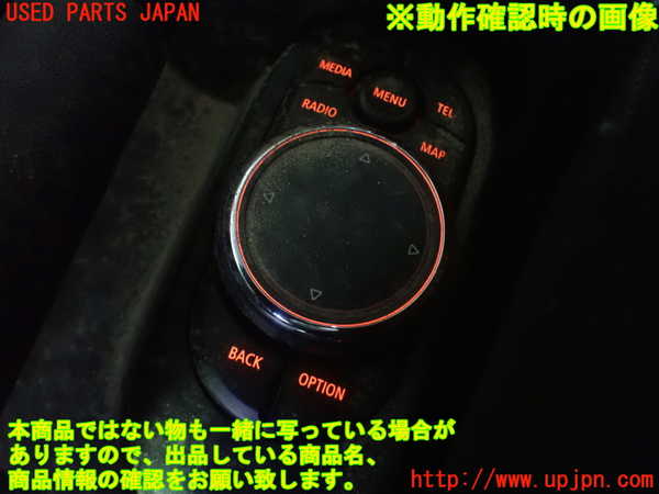 1UPJ-30626306]BMW ミニ(MINI)クーパーS F55(XS20)スイッチ1(ナビメイン ナビコントロール) 中古_m0005.jpg