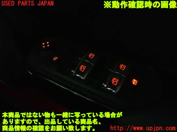 5UPJ-30626240]BMW ミニ(MINI)クーパーS F55(XS20)右前パワーウィンドウスイッチ 中古_m0005.jpg