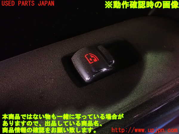 1UPJ-30626245]BMW ミニ(MINI)クーパーS F55(XS20)左前パワーウィンドウスイッチ 中古_m0005.jpg
