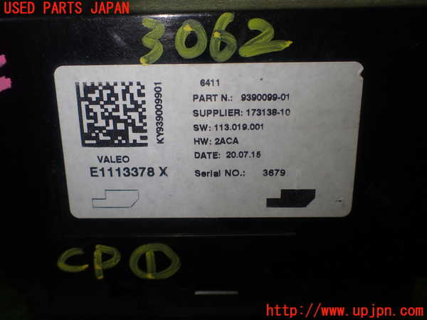 1UPJ-30626146]BMW ミニ(MINI)クーパーS F55(XS20)コンピューター1 中古 939009901_m0003.jpg