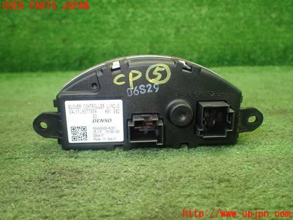 1UPJ-30626150]BMW ミニ(MINI)クーパーS F55(XS20)コンピューター5 中古 64.11.9377854_m0002.jpg