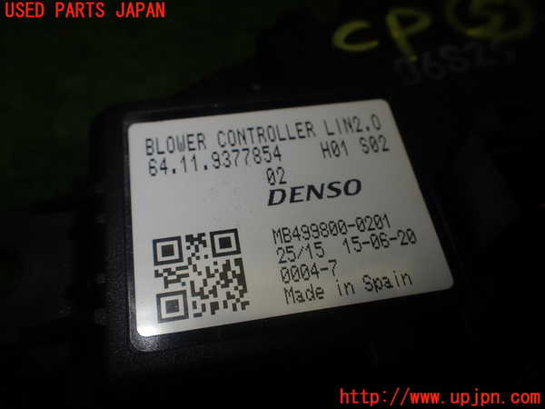 1UPJ-30626150]BMW ミニ(MINI)クーパーS F55(XS20)コンピューター5 中古 64.11.9377854_m0003.jpg