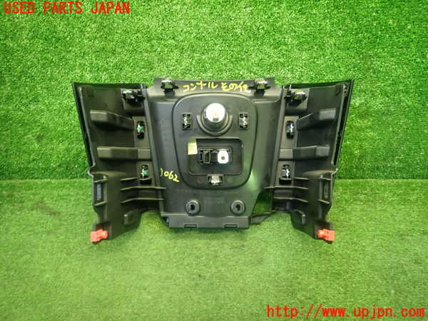 1UPJ-30627549]BMW ミニ(MINI)クーパーS F55(XS20)コンソール 中古_m0004.jpg