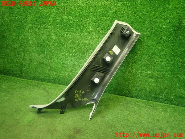 1UPJ-30627660]BMW ミニ(MINI)クーパーS F55(XS20)左フロントピラートリム 中古_m0004.jpg